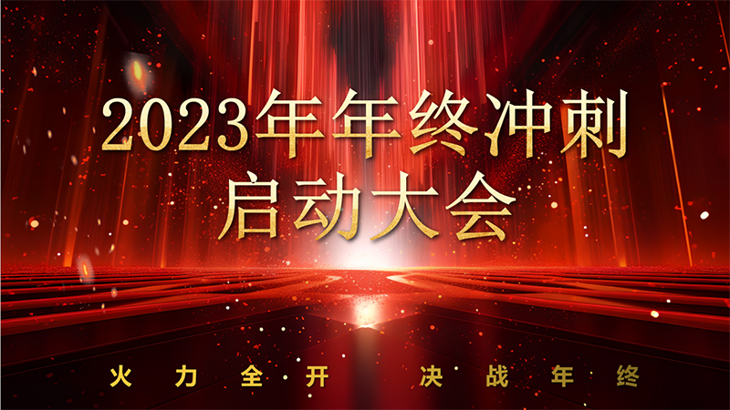 1703558675422358